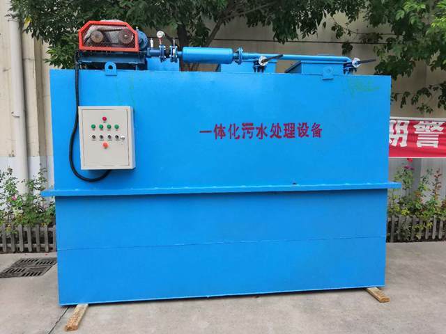 天津市众迈环保设备科技 产品展示 污水处理设备 > 生活污水